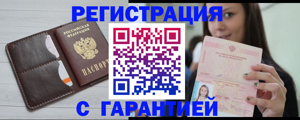 найти адрес прописки в Тверской области