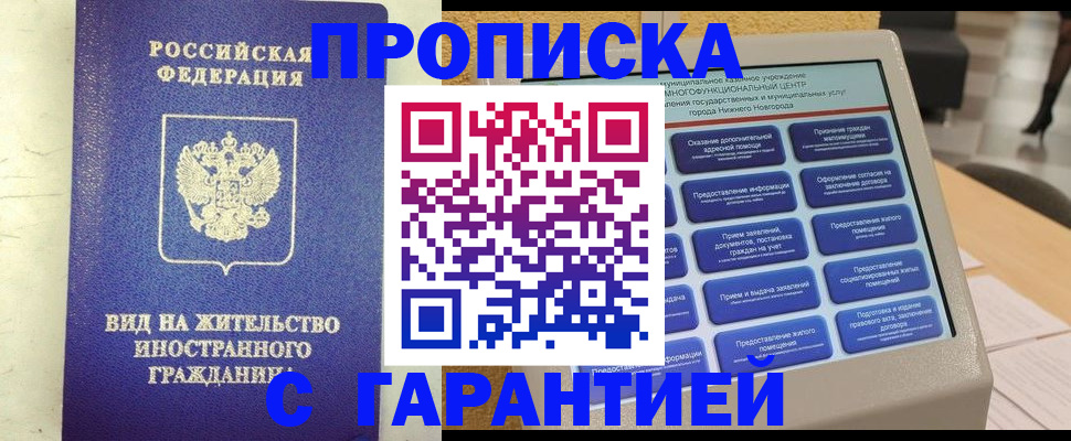 регистрация для школы в Тверской области
