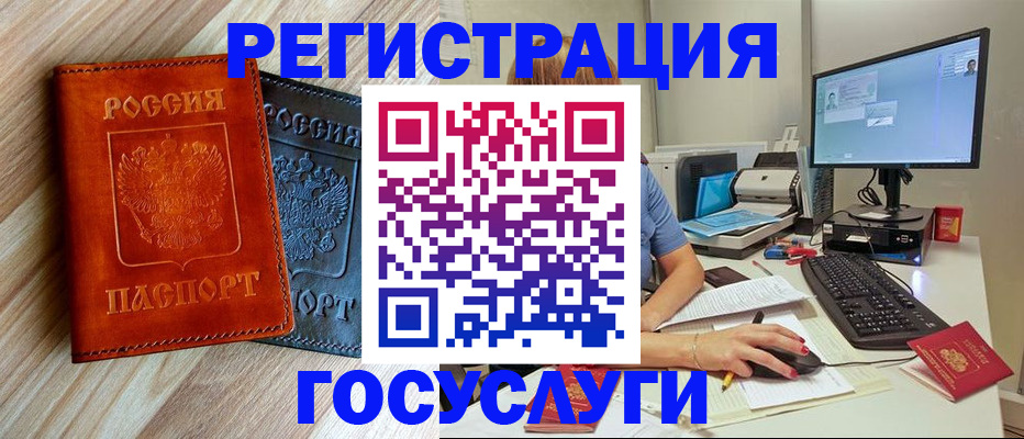 где прописаться в Тверской области