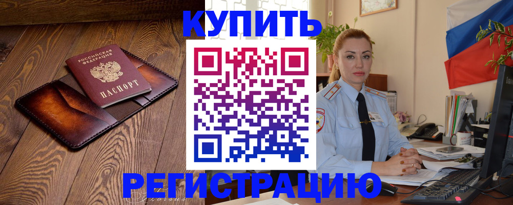 регистрация для дет. сада в Тверской области